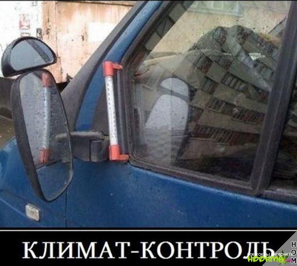 Различные идиотизмы