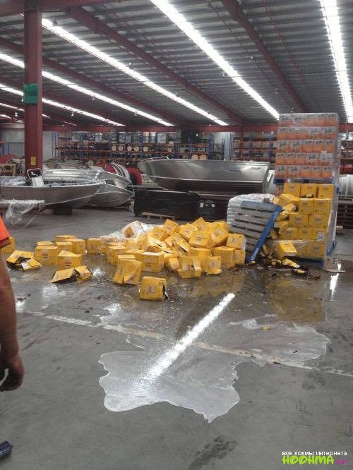 День не задался