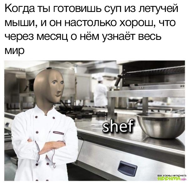 Видео приколы с коронавирусом